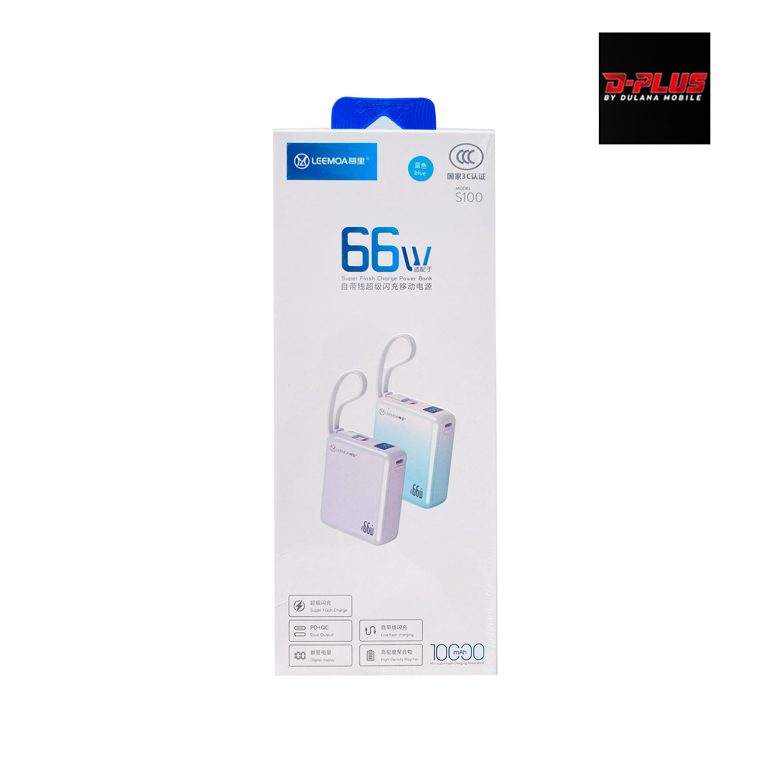 LEEMOA S100 66W Super Flash Charge Power Bank